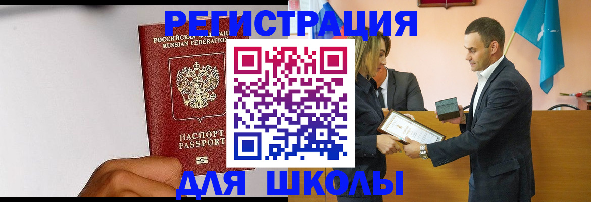 временная регистрация госуслуги в Тулуне